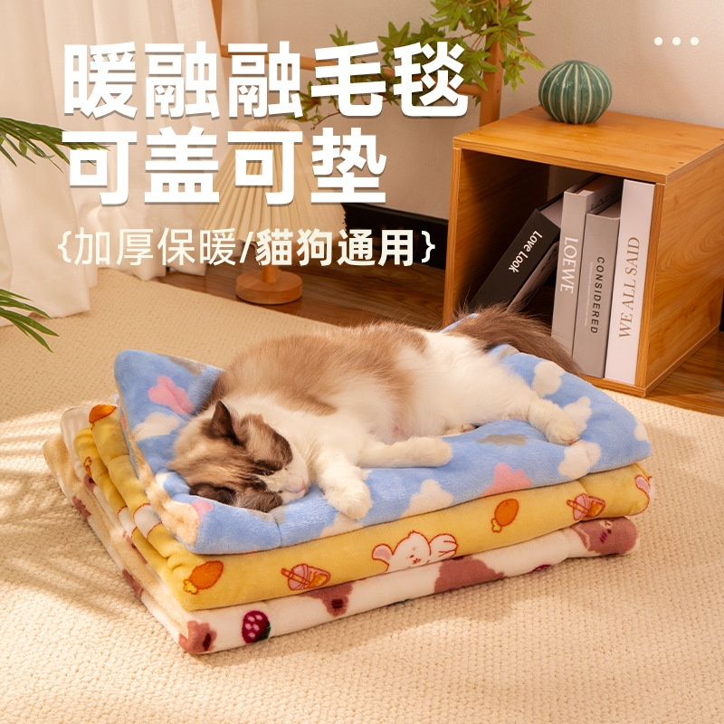 秋冬款貓狗通用寵物加絨墊
